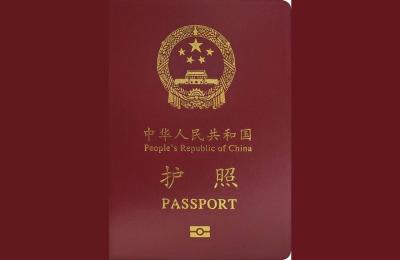 对中国免签的国家,与中国免签的国家
