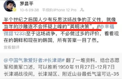 英雄烈士保护法,英烈保护法规定的保护范围