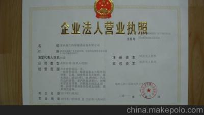 国有独资公司是国企吗,国有企业与国有独资公司的区别是什么