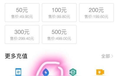 怎么给座机充话费,可以充值家里固定电话话费嘛