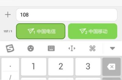 电信如何查询流量,电信怎么知道实时流量