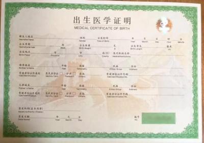 出生医学证明怎么补办,出生证明怎么补办最快最简单