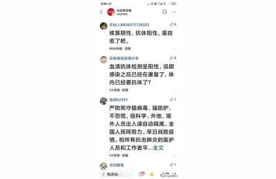 血清抗体检测,哪些国家回国不用血清检测
