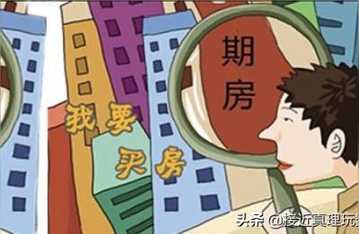 预售票和全价票有什么区别,天坛全价票和优惠联票有什么区别