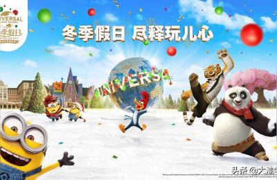 环球影城在哪里,北京环球影城正门是哪个门