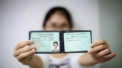 驾照照片可以换吗,驾驶证期满头像怎么换