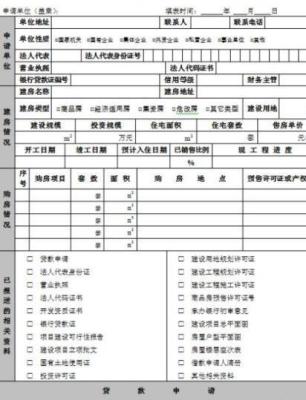 住房公积金可以全部取出来吗,公积金可以全取出来吗