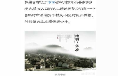 飞天山风景区,湖南郴州有什么好玩的地方