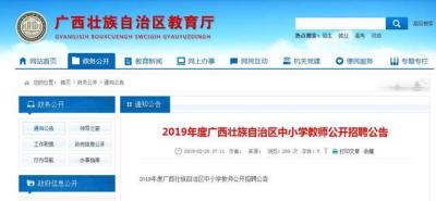 广西成考招生考试网,广西大学函授工商管理法学专业如何报名