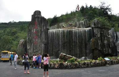 南江大峡谷风景区,南江大峡谷儿童水上乐园多少元一人