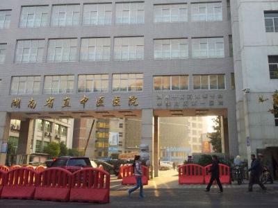 湖南省直中医医院,湖南中医药大学第一附属医院全国排名