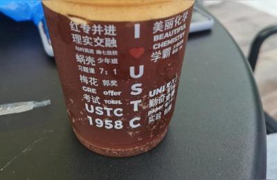安徽工业大学和安徽大学哪个好,淮南市山南新区新校区地址