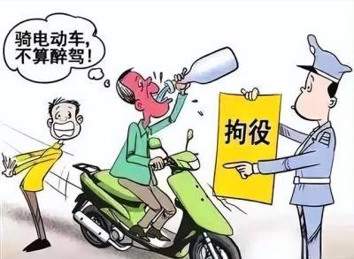 非机动车酒驾发生事故处理,电动车酒驾怎么处理