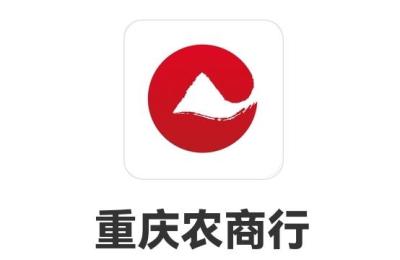 重庆农村商业银行2021年冬季社会招聘笔试通知,2021重庆农村商业银行社招笔试通知