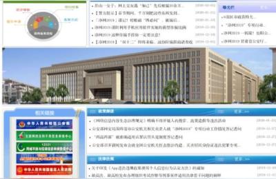 怎么举报app软件,12315怎么投诉得物app