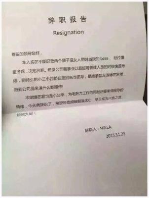 突然离职公司有权扣我工资吗,直接离职公司扣钱可以么