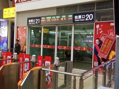 高铁开车前多久停止检票,动检票开出来多久作废