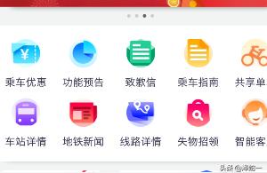 地铁补票怎么补,地铁少买一站票怎么办