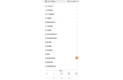 广州白云区能做驾驶证体检的医院,民航总医院正规吗