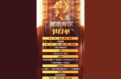 浙江卫视及浙江广电集团各频道直播怎么看,浙江卫视直播怎么看