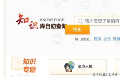东莞市农居房报建审批流程,东莞阳光网在哪