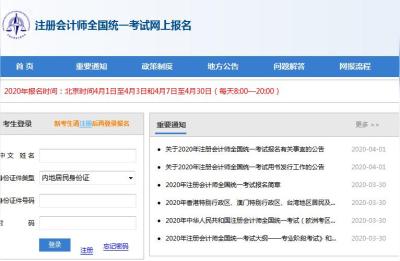 2021注会成绩什么时间出,主观题与客观题有什么区别