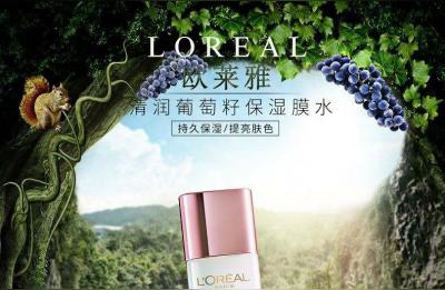 超市卖的欧莱雅和专柜的区别是什么,桂林哪里有买欧莱雅的