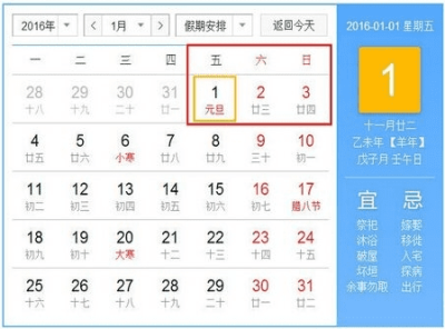 元旦高速免费吗,元旦高速免费攻略