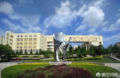 青岛市第二中学,烟台一中和青岛二中哪个好