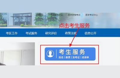 2021年执业医师资格考试成绩查询时间是哪天,执业医师资格考试成绩查询时间是哪天