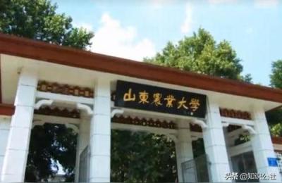 山东农业大学人事处,山东农业大学地理科学专业好吗