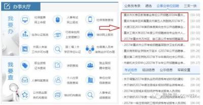 重庆怎么查询社保缴费月数,重庆社保卡丢了怎么办