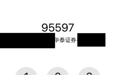 华泰证券电话,我用华泰证券开的户为什么不能交易