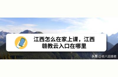 江西电视台直播,江西广播电视台介绍