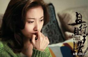 且行且珍惜婉萍害死老公是哪集,马伊琍当年那句话