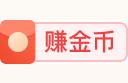 2021年周生生全爱钻系列值得购买吗,足金kl是什么意思