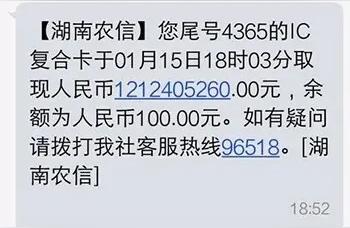 天山农商银行2022年7月份30万起存大额存单利率,天山农商银行最新大额存单利率