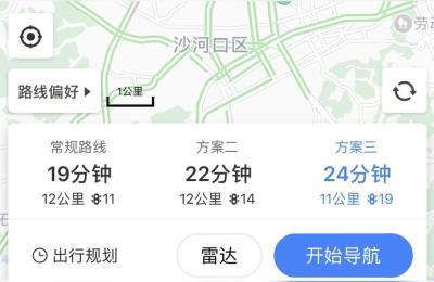 大连北站到大连站,大连北站的公交线路