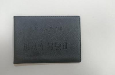 驾驶证图片大全,c5驾照能开什么车大全