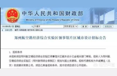 郑州航空港区房价,郑州航空港区的房价会降下来吗
