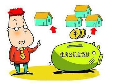 2021年河南省直公积金缴存条件及办理流程,2021年河南省公积金政策