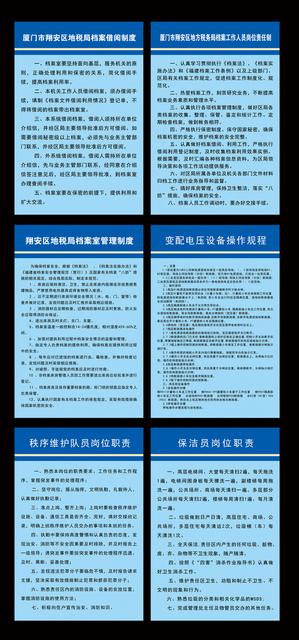 国家税务总局电话,税务稽查举报中心
