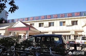 北京丰台区丰台路口附近有什么医院,中西结合医院门前红绿灯有摄像头吗