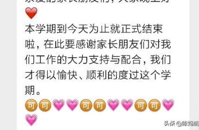 寒假什么时候开学,2021年冬天中小学生几月几日放假