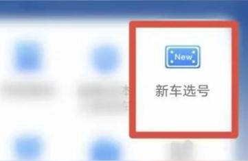 交通综合服务管理平台,河南省公安厅交通管理局交通安全综合服务管理平台