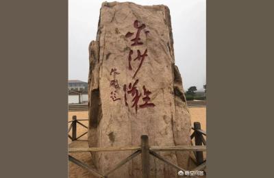 青岛最好的沙滩,山东省沙滩排名