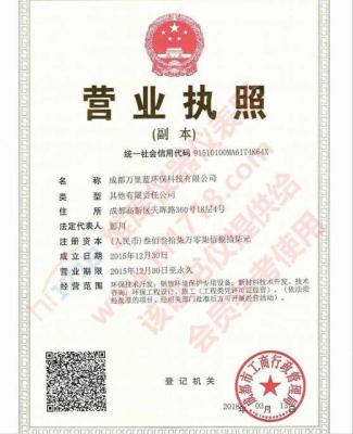 成都网上注销营业执照办理流程,网上注销流程