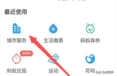 网上交水费怎么交,武汉网上交水费怎么操作
