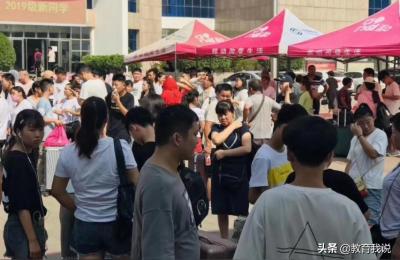 公办中专学校,公办中职是什么意思