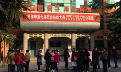 6月30日17时,焦作市将关闭城镇职工医保信息网络管理系统